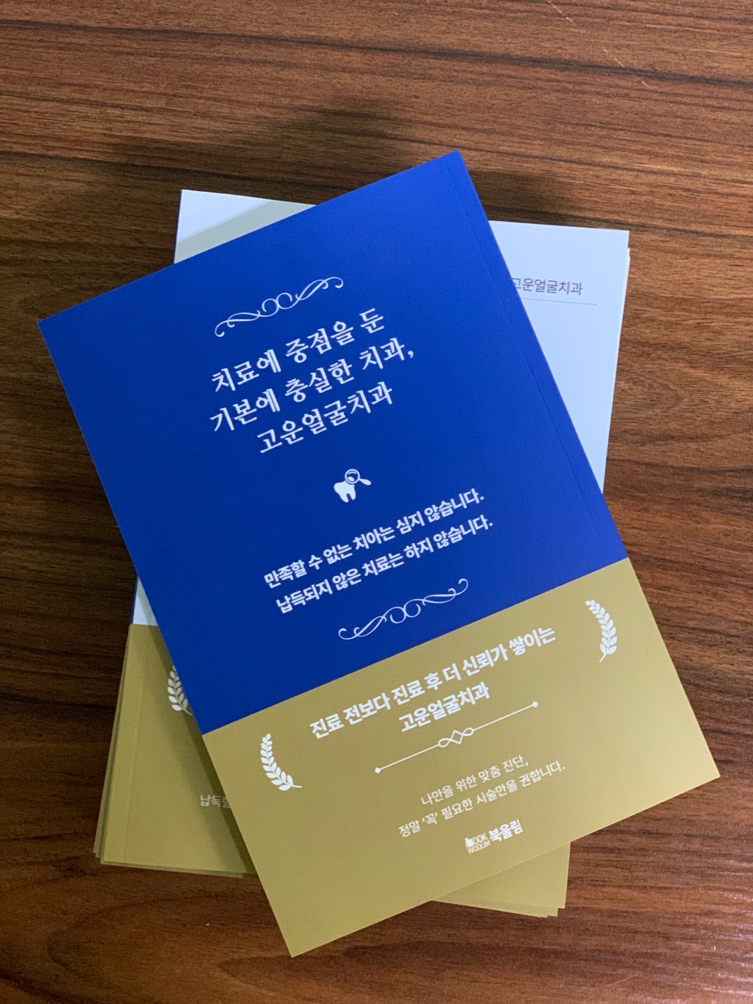 KakaoTalk_20231117_152243606.jpg
