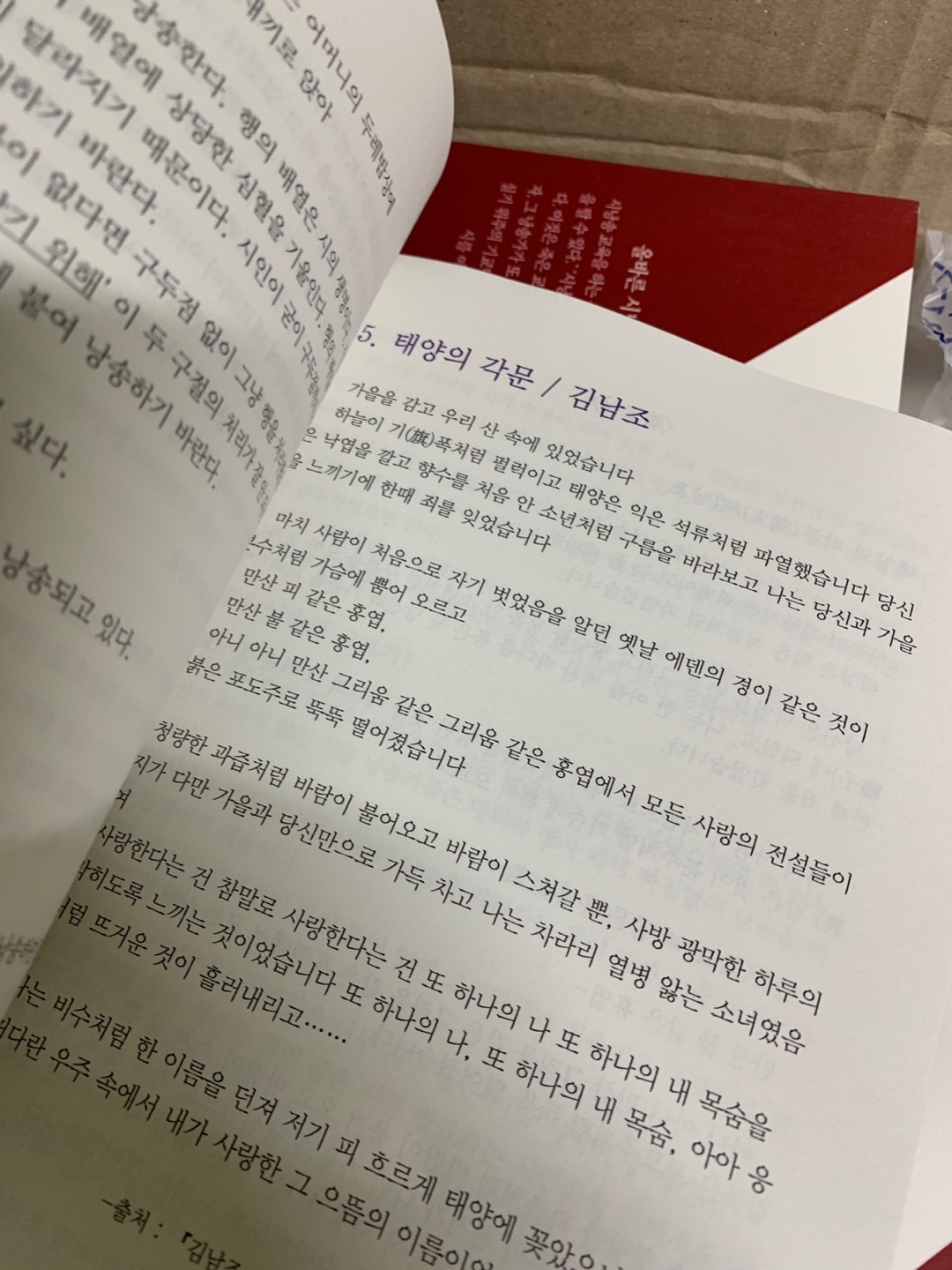 KakaoTalk_20231207_132200483_04.jpg