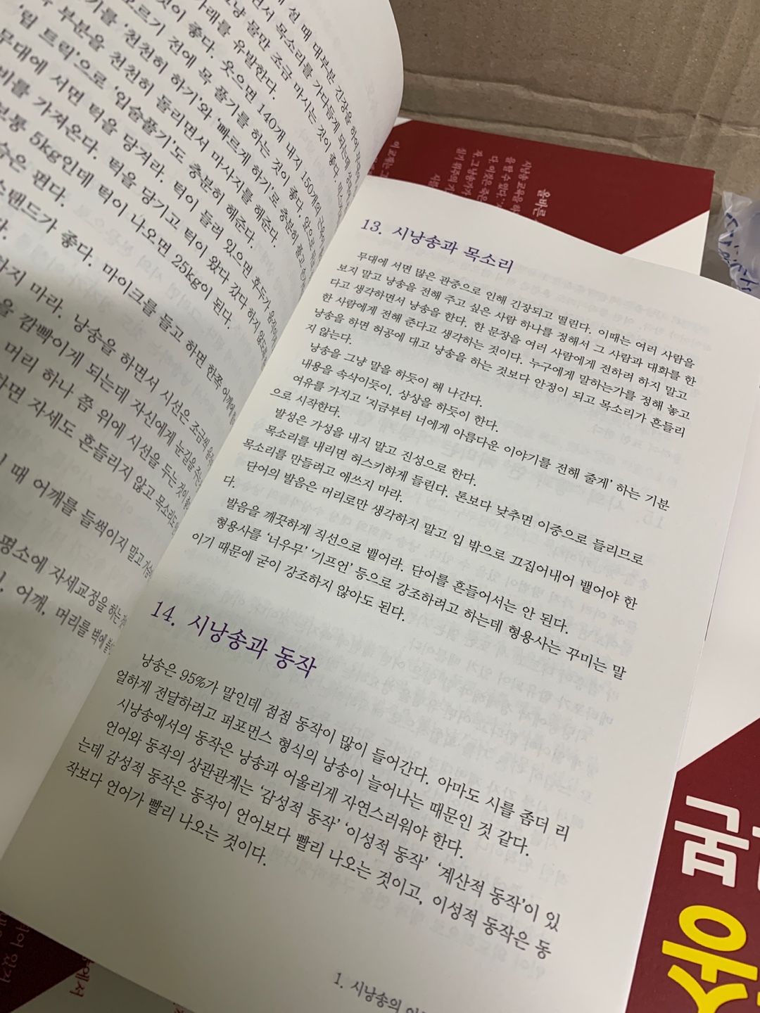 KakaoTalk_20231207_132200483_05.jpg