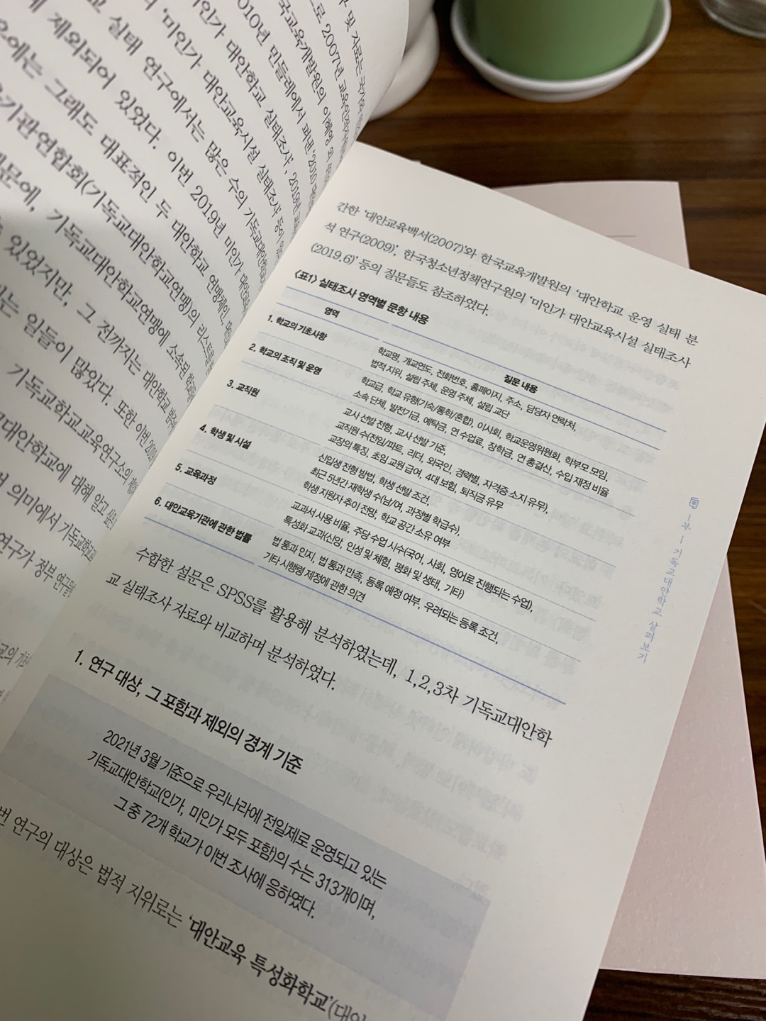 KakaoTalk_20240123_105113752_02.jpg
