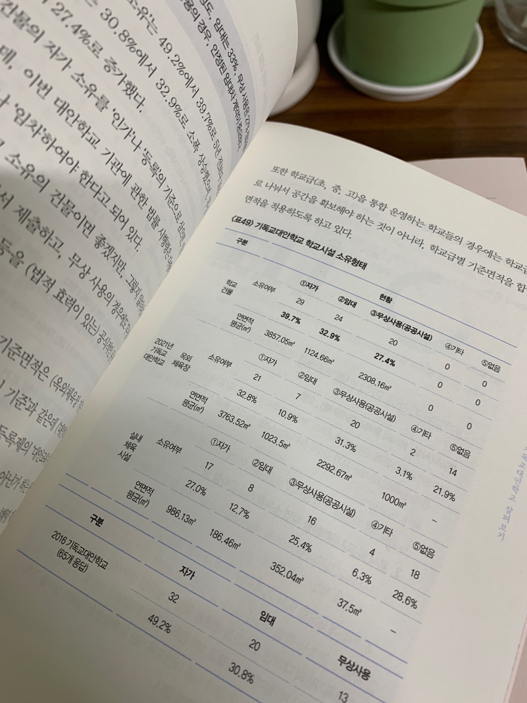 KakaoTalk_20240123_105113752_01.jpg