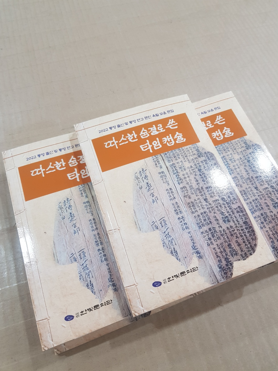 KakaoTalk_20240226_093046172_05.jpg