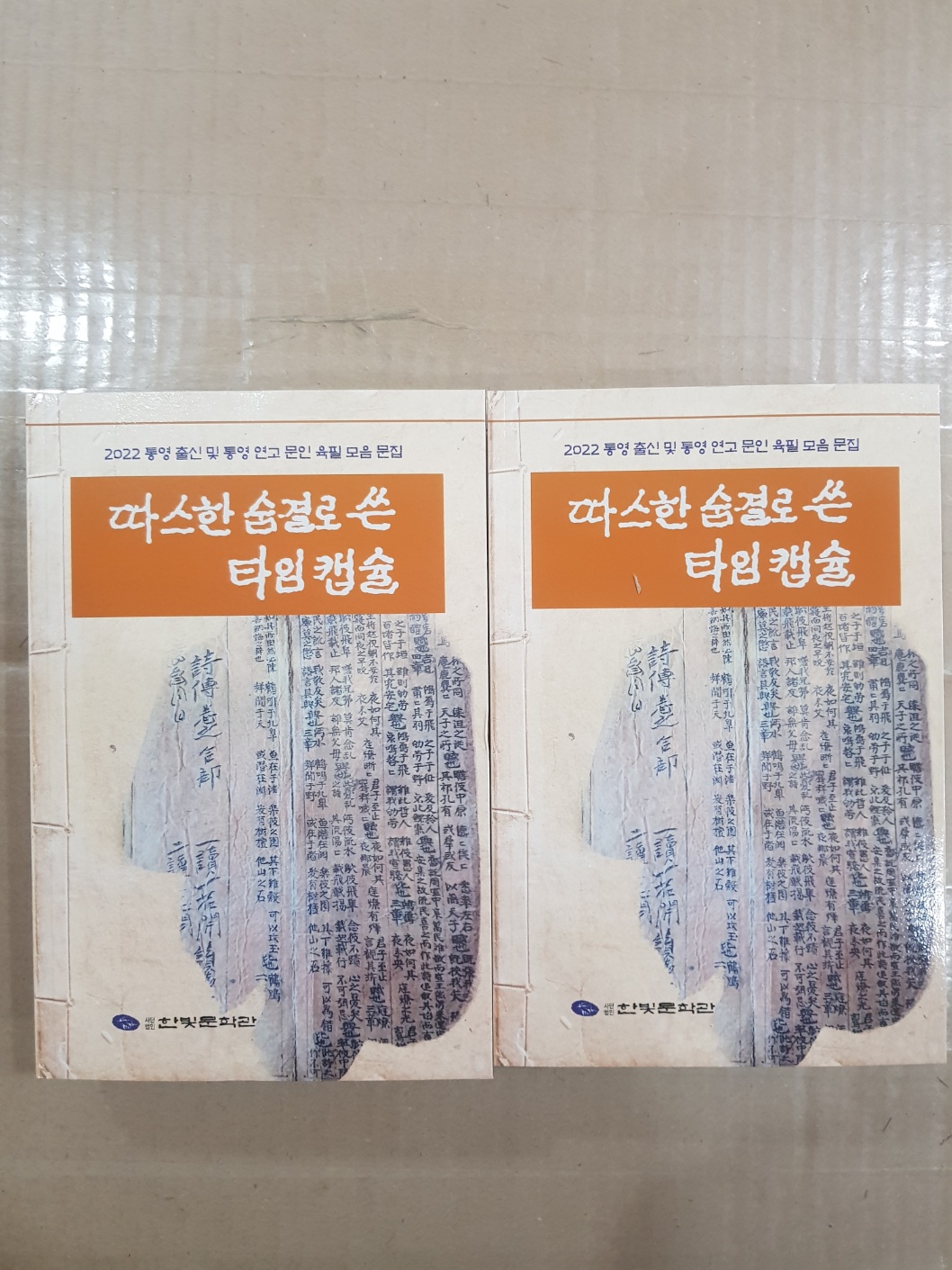 KakaoTalk_20240226_093046172_07.jpg