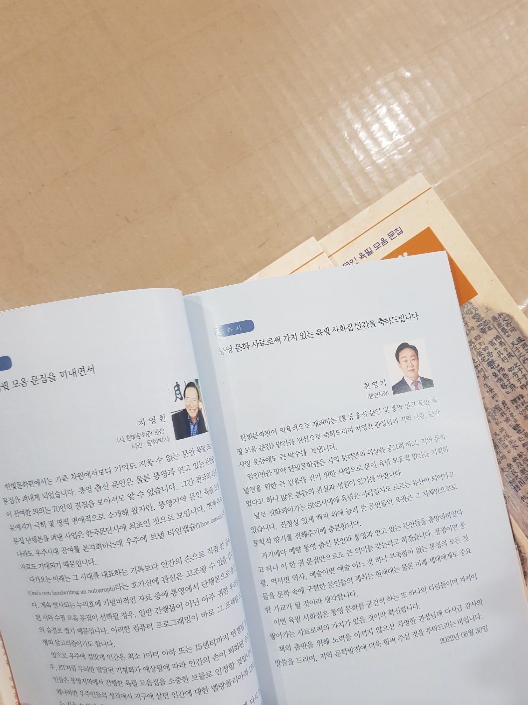 KakaoTalk_20240226_093046172_03.jpg