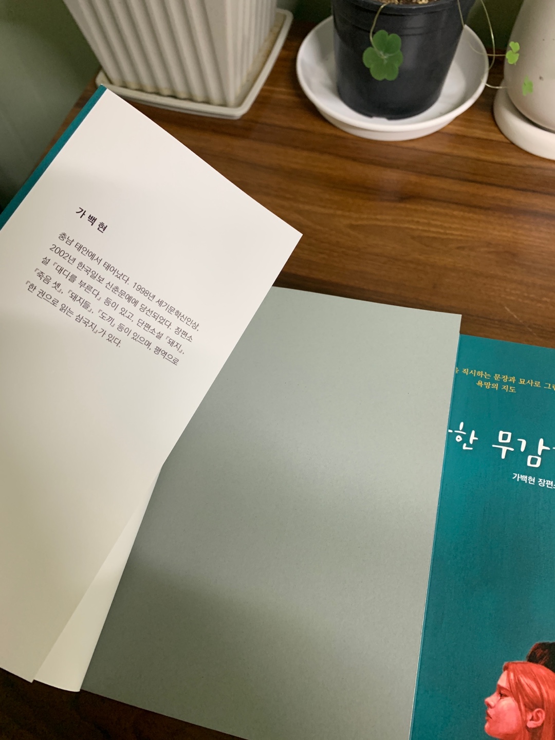 KakaoTalk_20240306_091531200_04.jpg