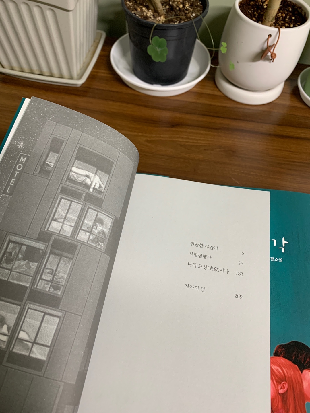 KakaoTalk_20240306_091531200_03.jpg