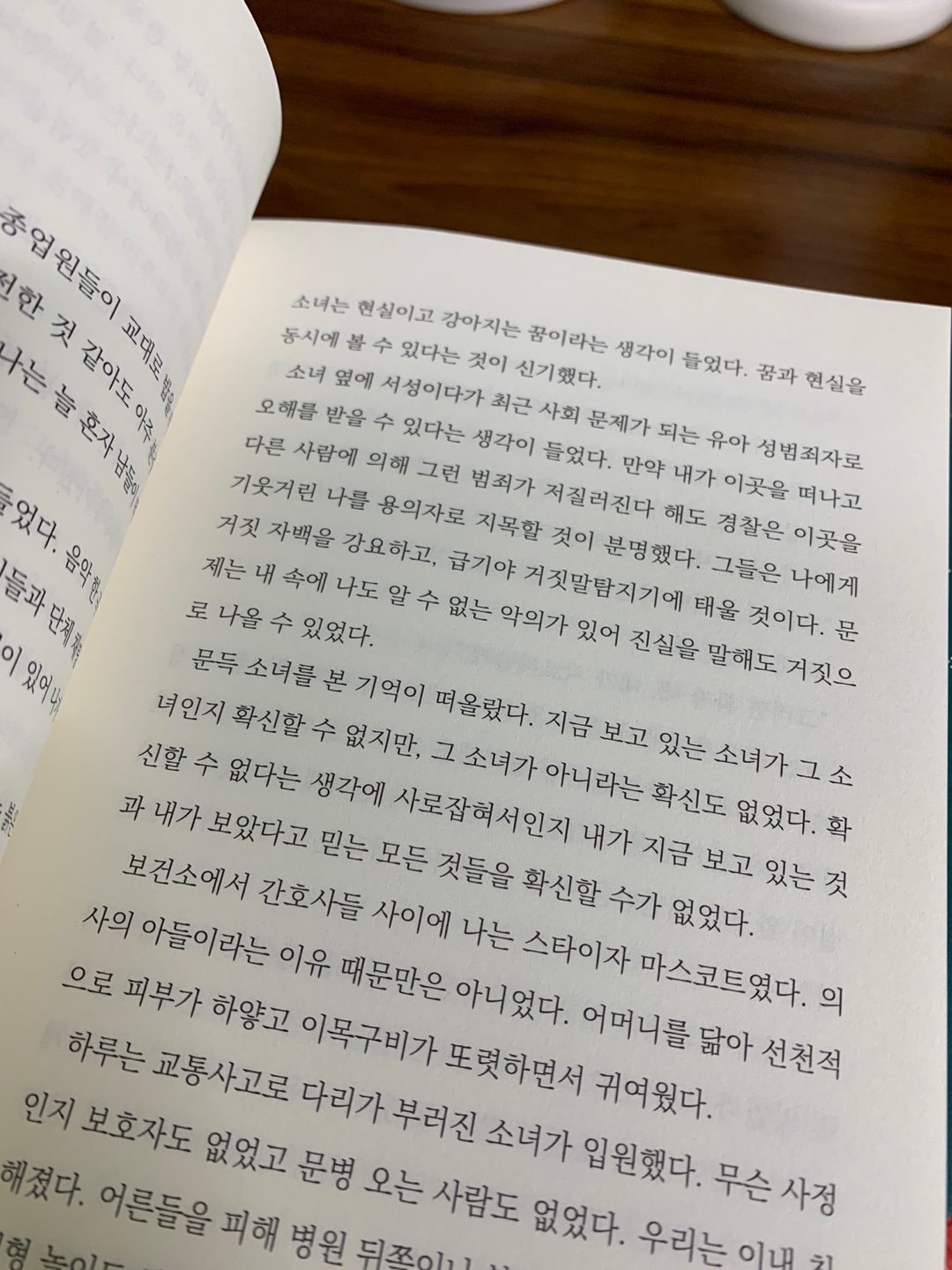 KakaoTalk_20240306_091531200_02.jpg