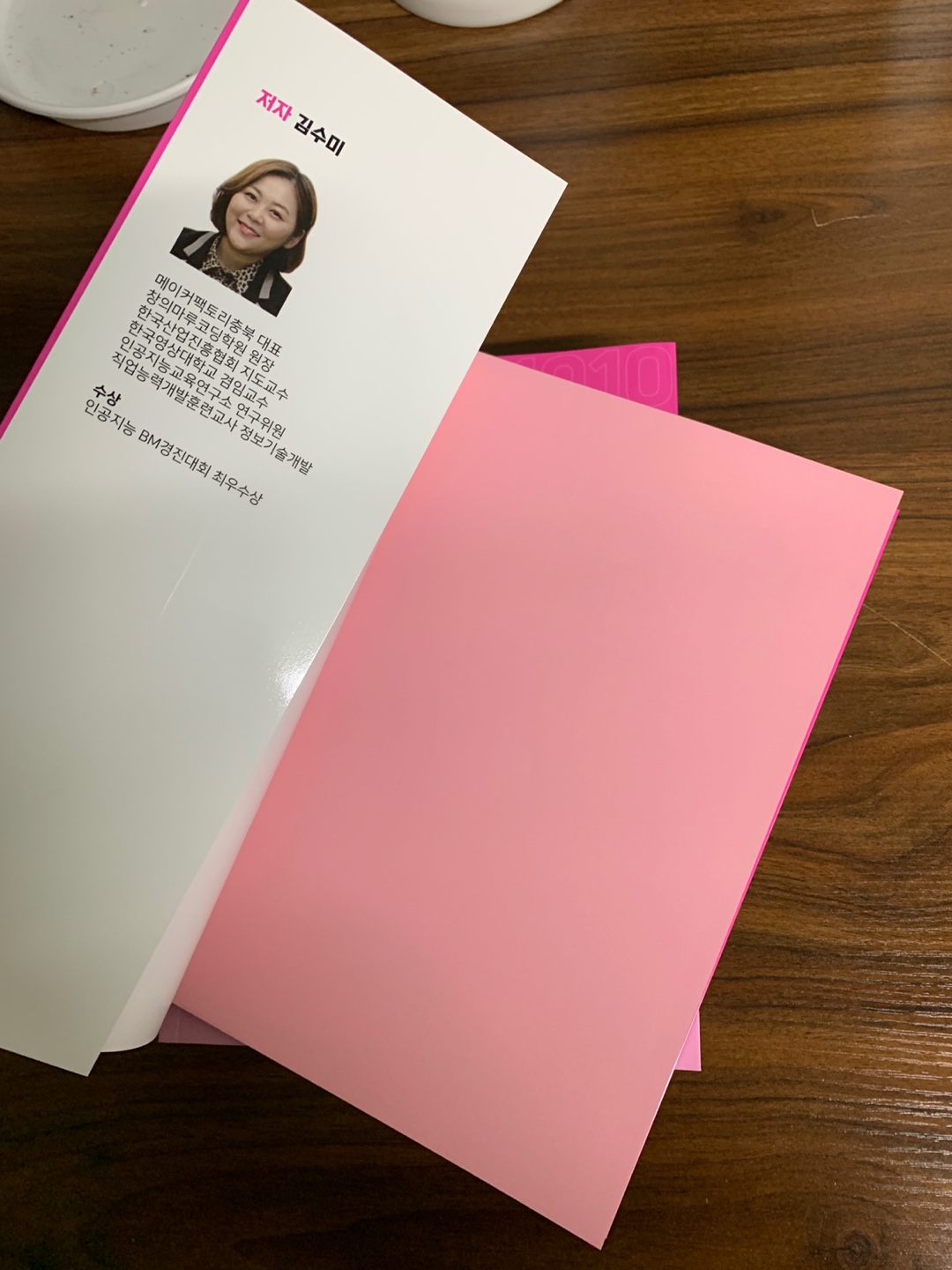 KakaoTalk_20240411_100026232_02.jpg
