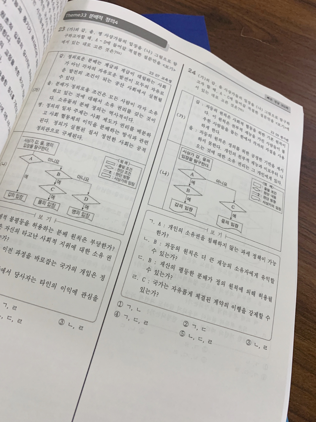 KakaoTalk_20240424_151629090_02.jpg