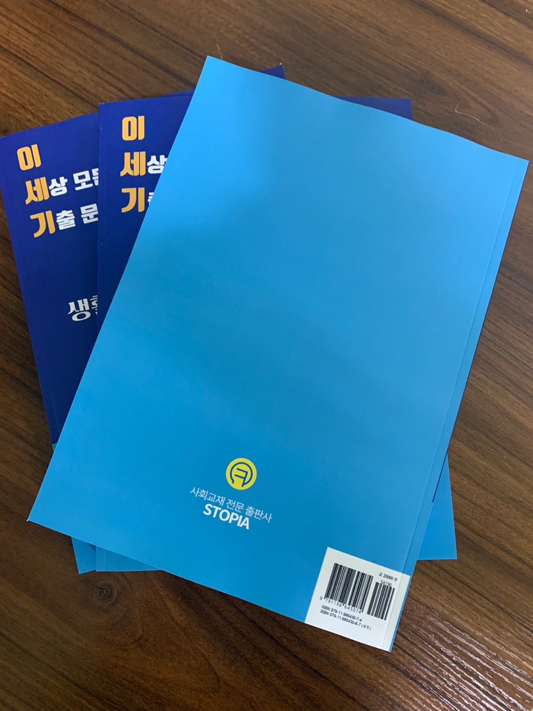 KakaoTalk_20240424_151629090.jpg