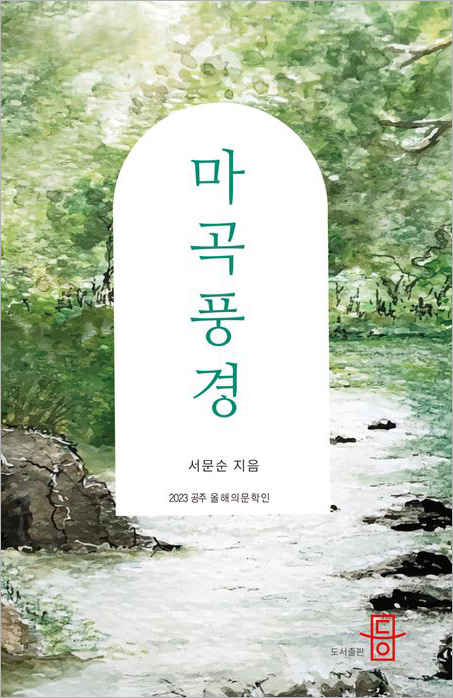 마곡풍경.jpg 마곡풍경.jpg