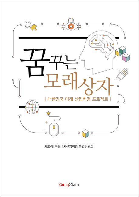 꿈꾸는 모래상자.jpg 꿈꾸는 모래상자.jpg