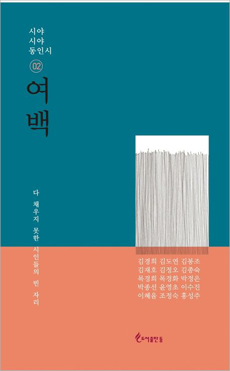 여백.jpg 여백.jpg