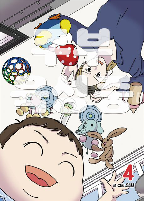 주부 육성중 4.jpg 주부 육성중 4.jpg