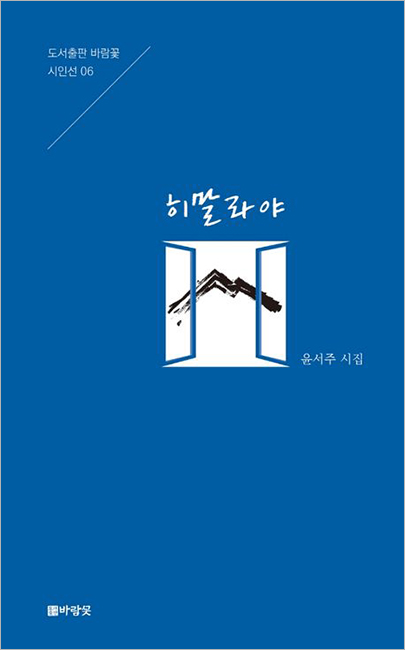 히말라야.jpg