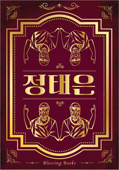 정태은.jpg 정태은.jpg