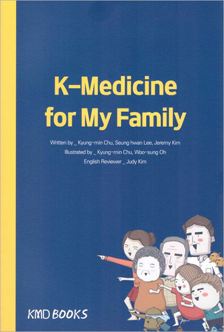K-Medicine for My Family.jpg K-Medicine for My Family.jpg