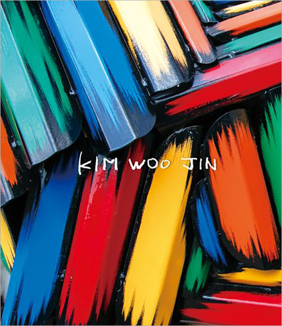 KIM WOO JIN.jpg KIM WOO JIN.jpg