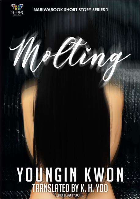 Molting.jpg Molting.jpg