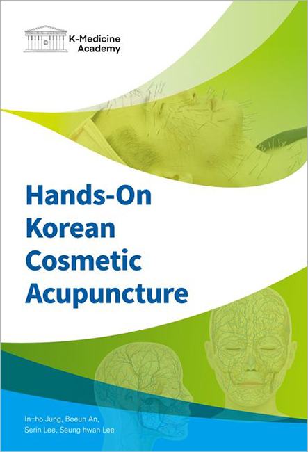 Hands-on Korean Cosmetic Acupuncture.jpg Hands-on Korean Cosmetic Acupuncture.jpg