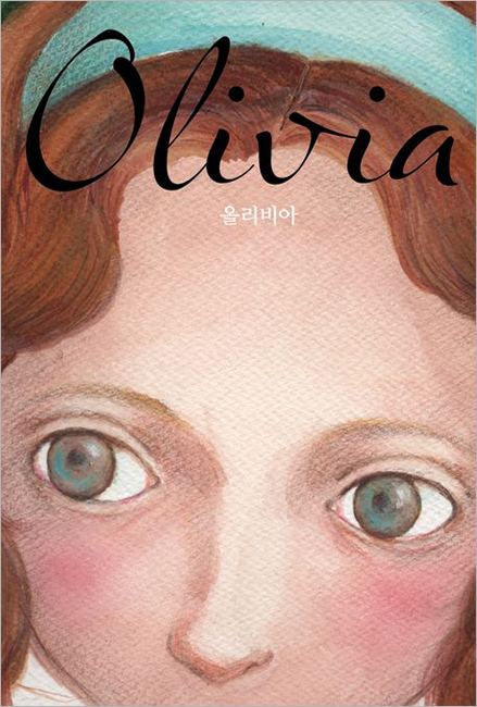 올리비아.jpg 올리비아.jpg