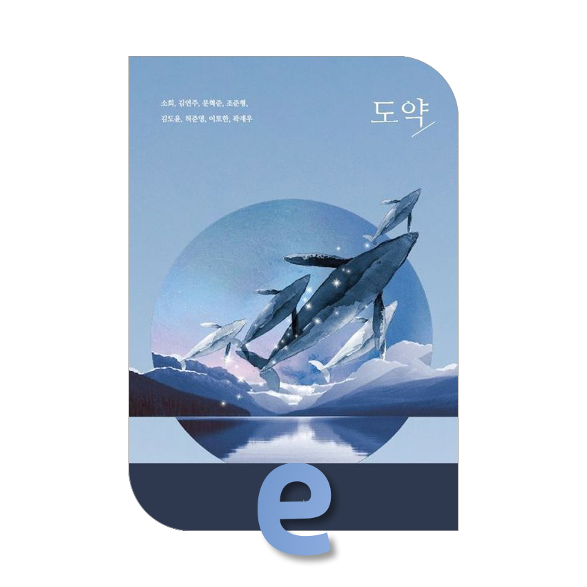 도약.jpg