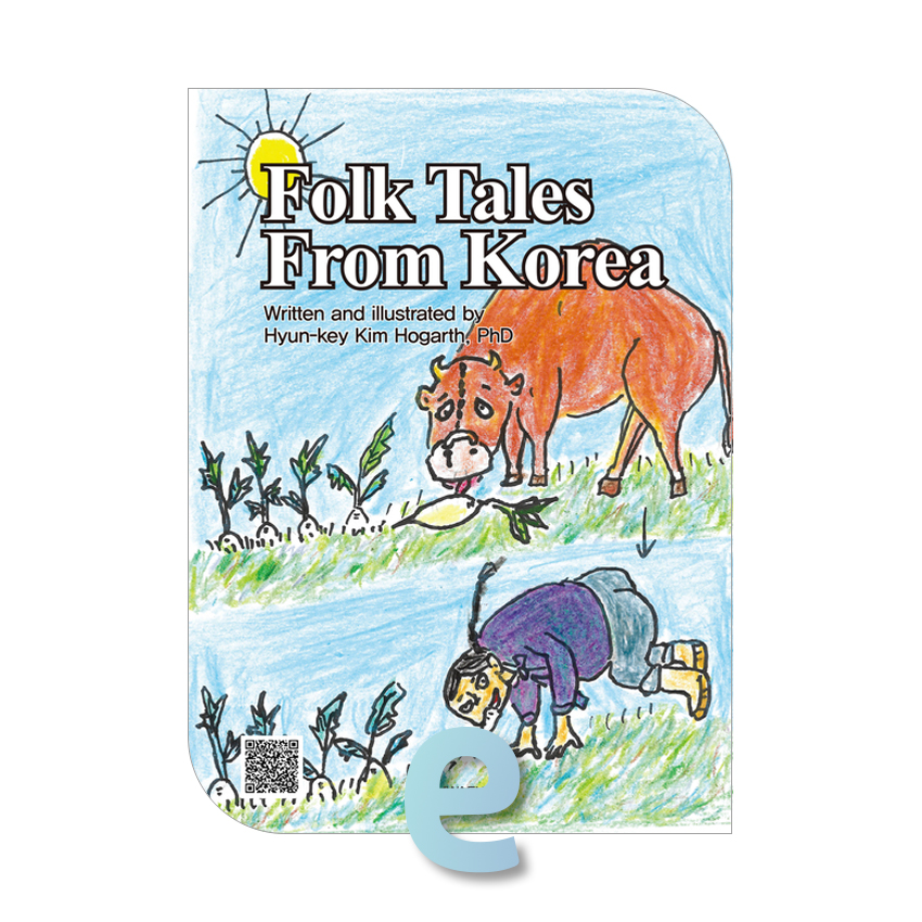 Folk Tales From Korea.jpg Folk Tales From Korea.jpg