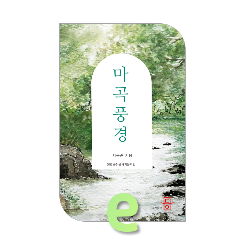 마곡풍경.jpg