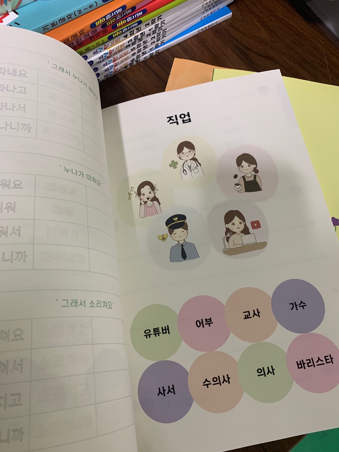 KakaoTalk_20240424_145846811_08.jpg