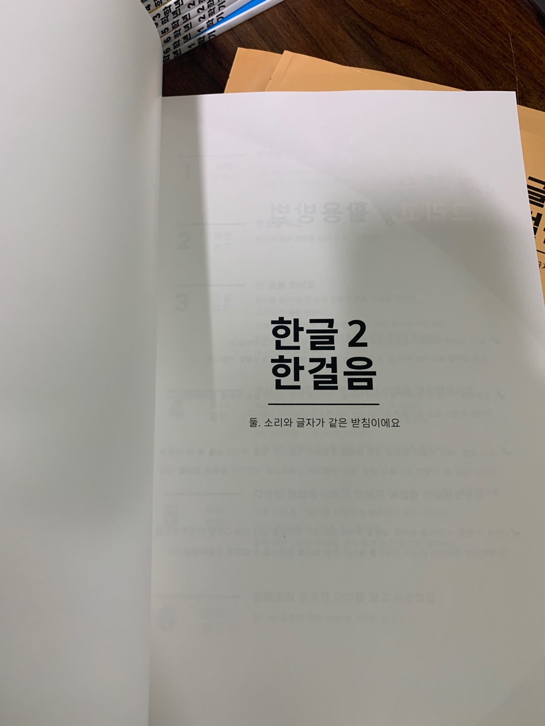 KakaoTalk_20240424_145846811_04.jpg