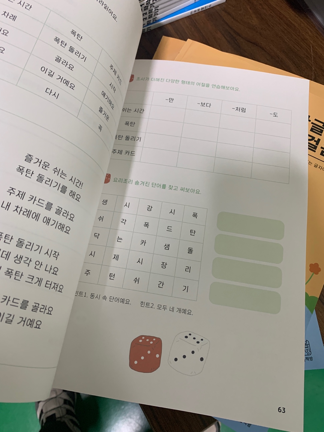 KakaoTalk_20240424_145846811_02.jpg