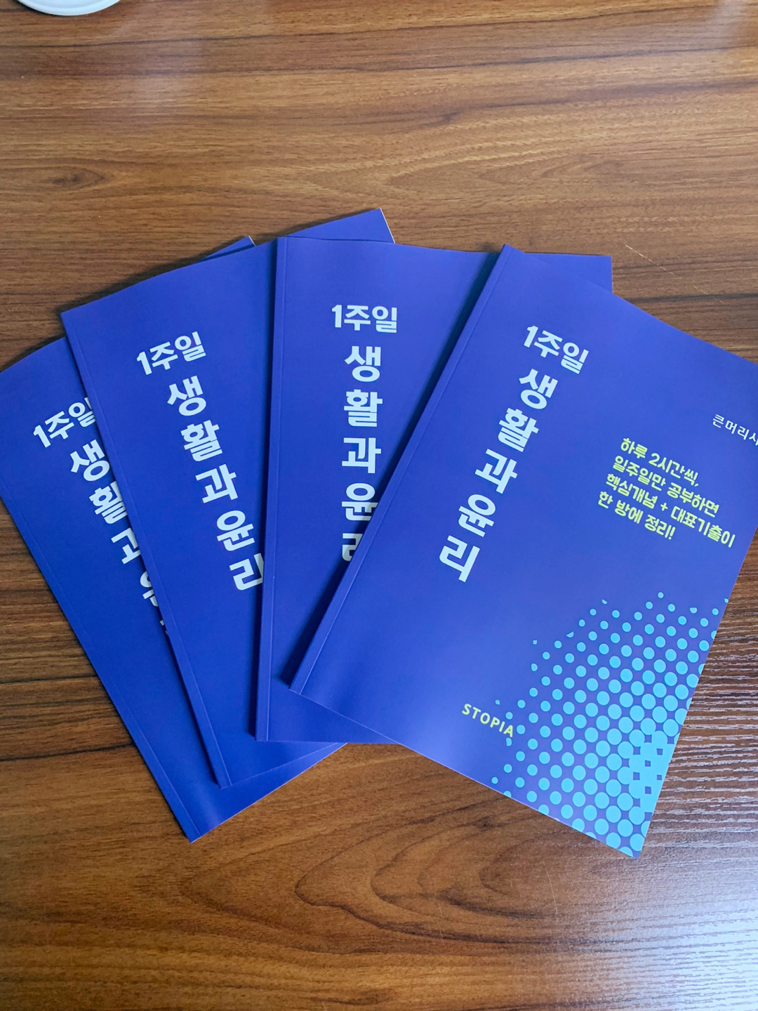 KakaoTalk_20240523_090728599_04.jpg