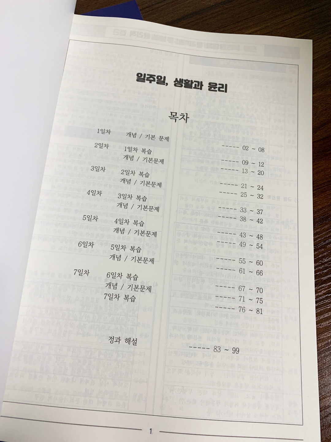 KakaoTalk_20240523_090728599_02.jpg