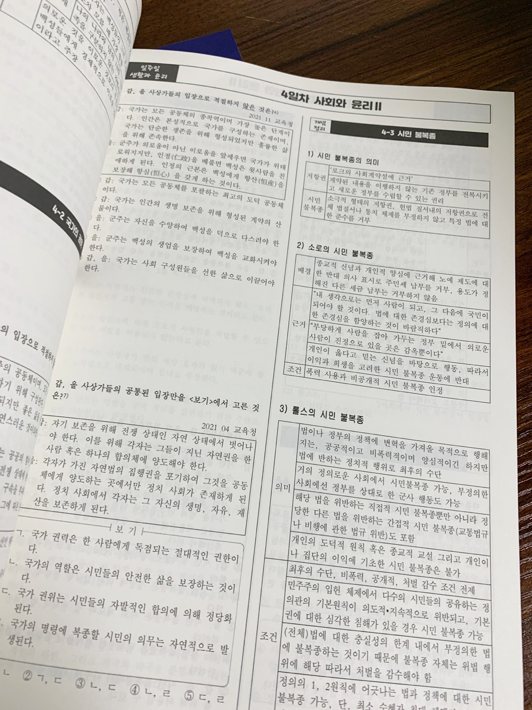 KakaoTalk_20240523_090728599_01.jpg
