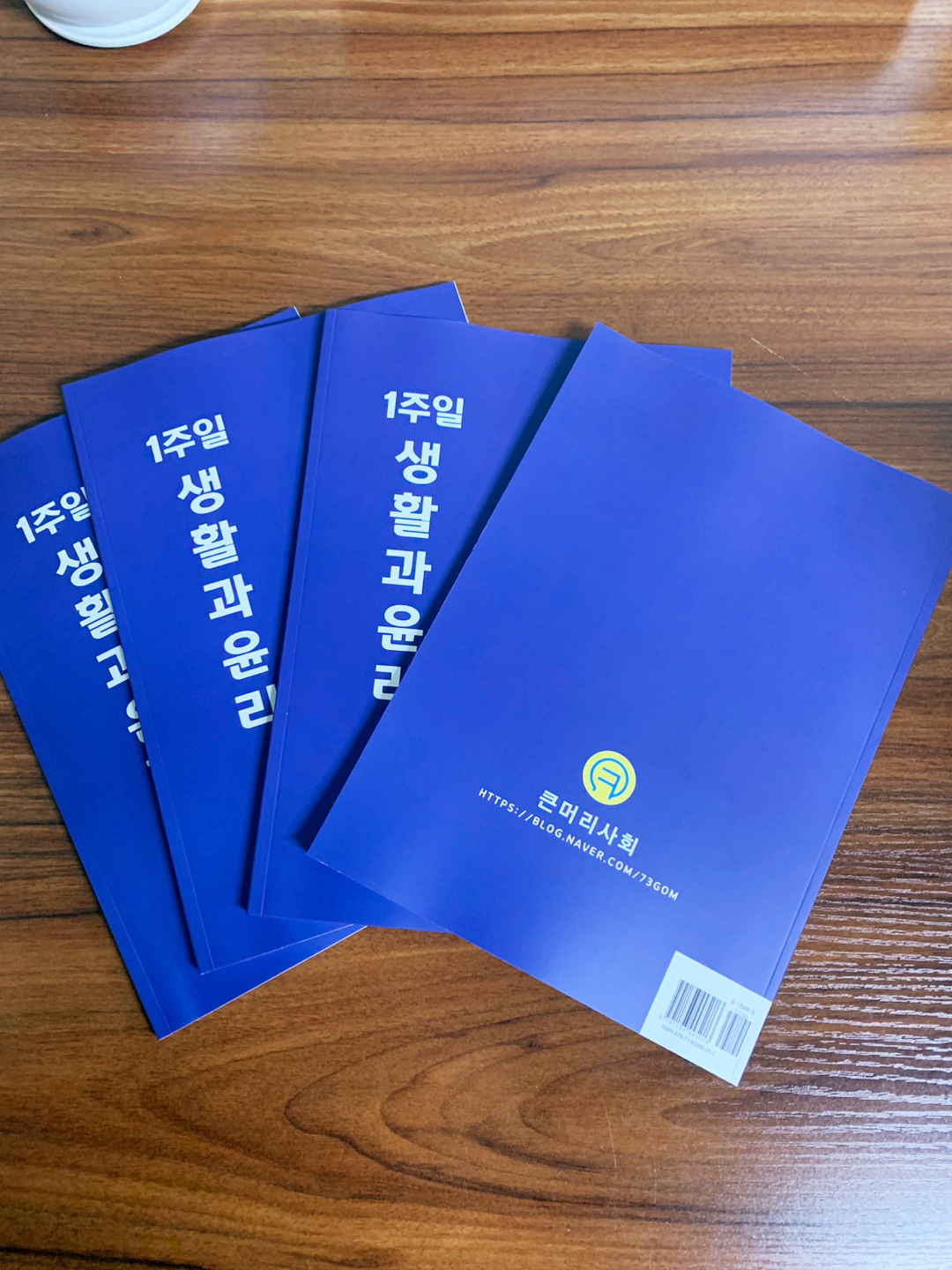KakaoTalk_20240523_090728599.jpg