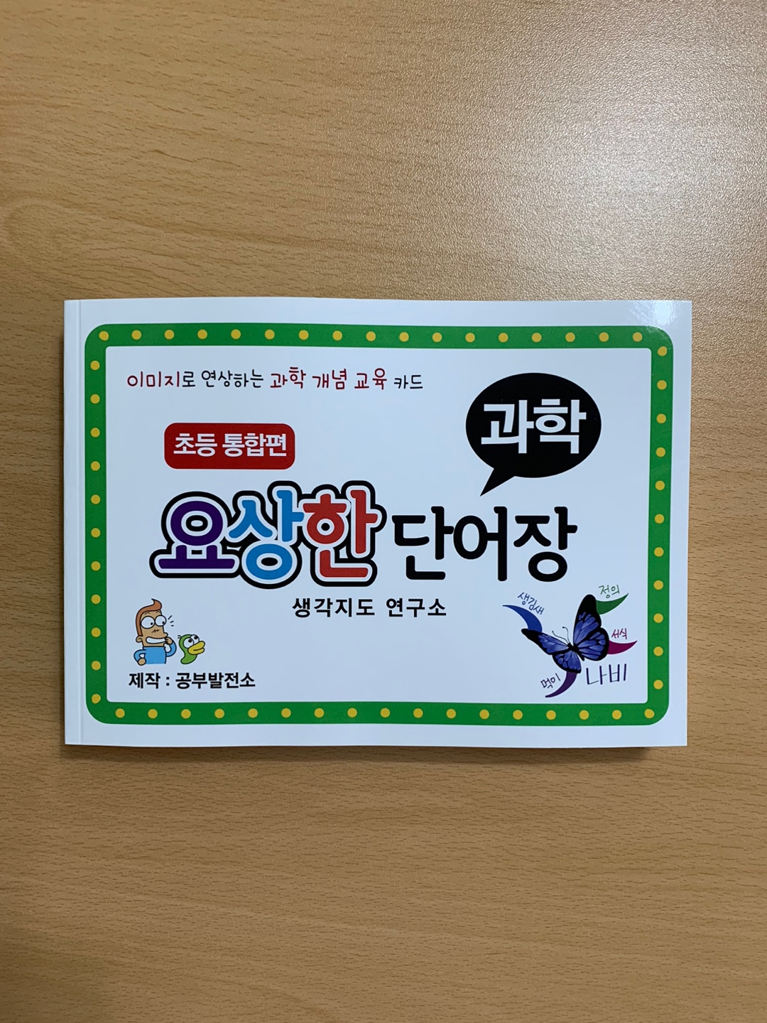 KakaoTalk_20240528_160949521_28.jpg