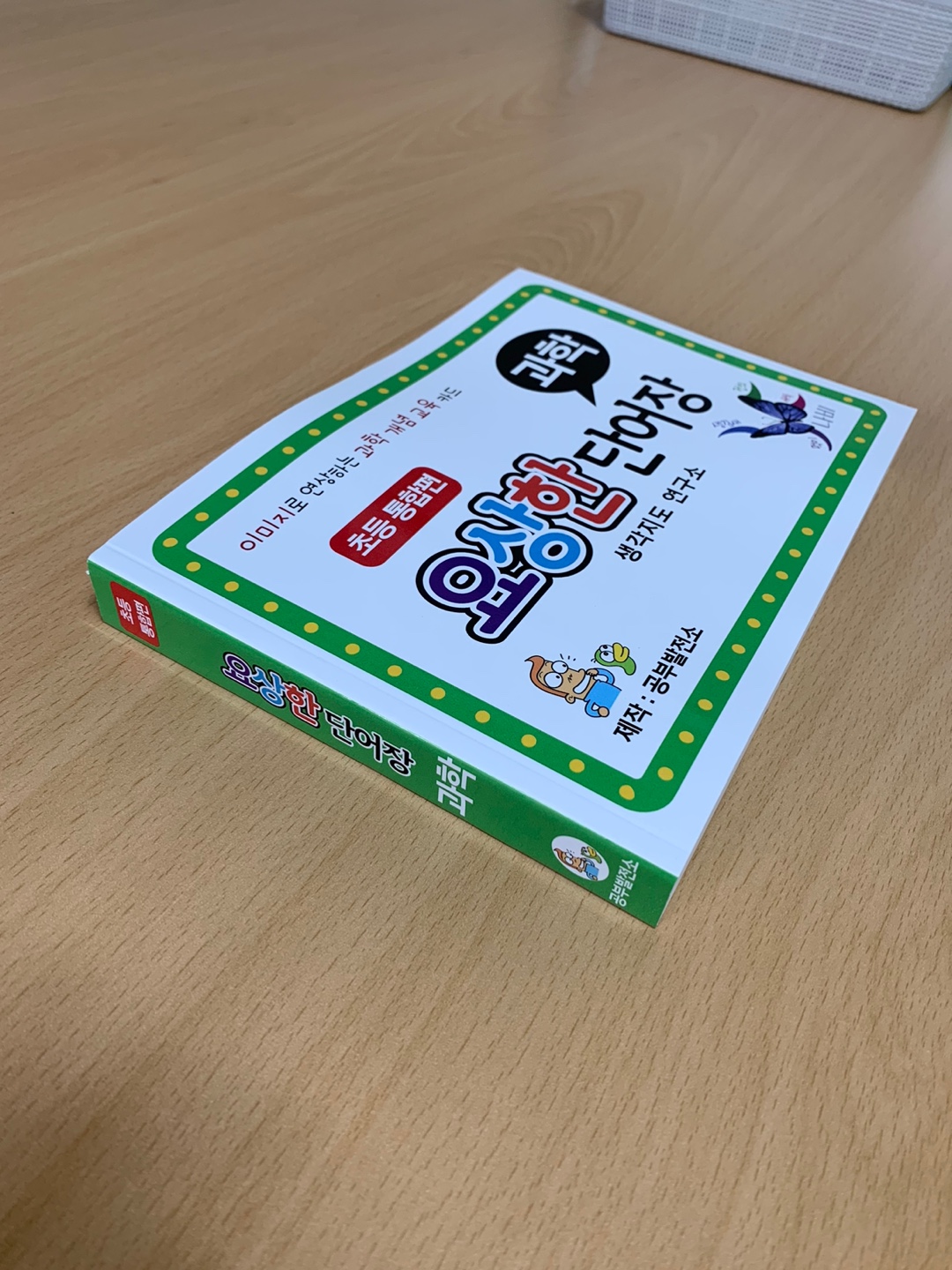 KakaoTalk_20240528_160949521_27.jpg