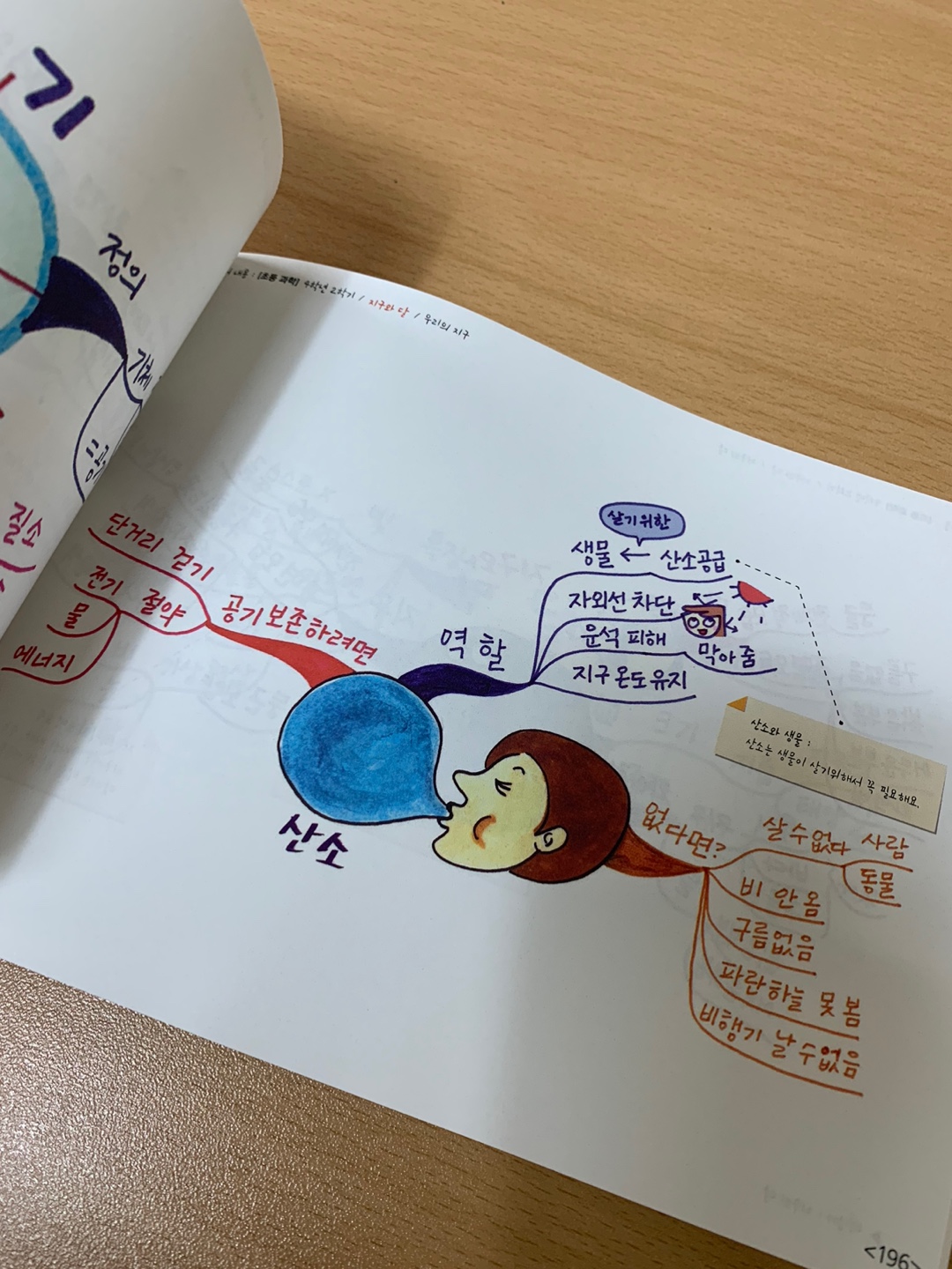 KakaoTalk_20240528_160949521_24.jpg