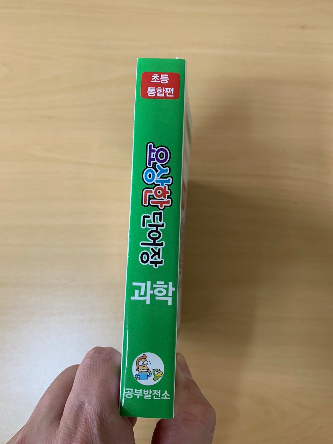 KakaoTalk_20240528_160949521_23.jpg