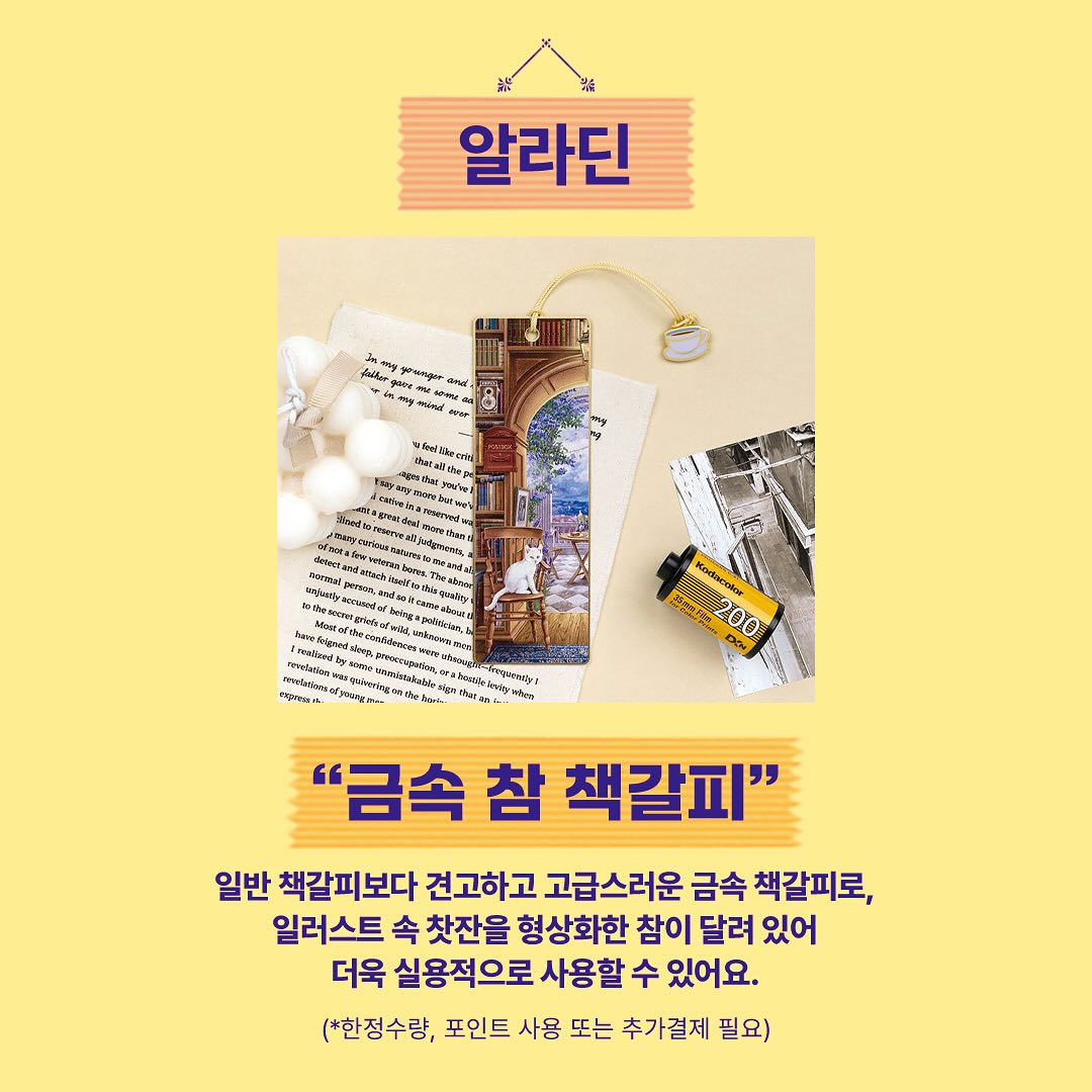 _book_romance_1706670592897.jpeg