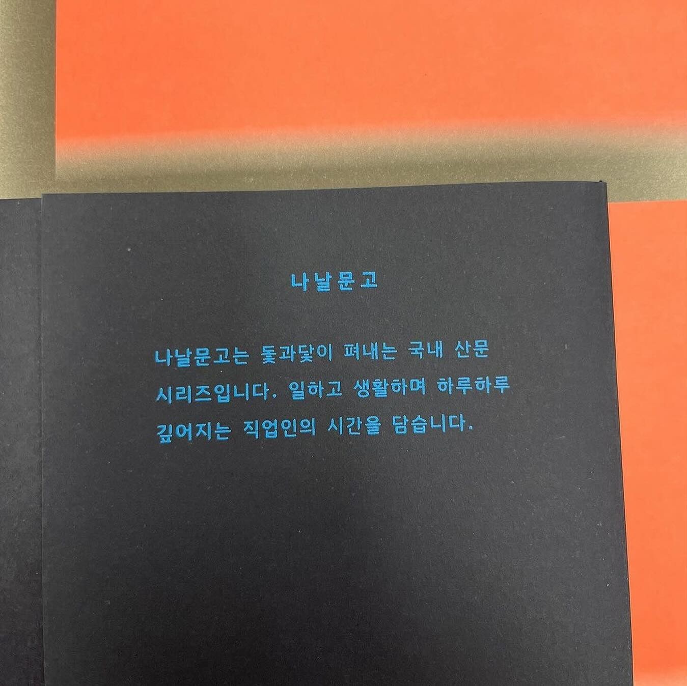 1707095337667.jpeg