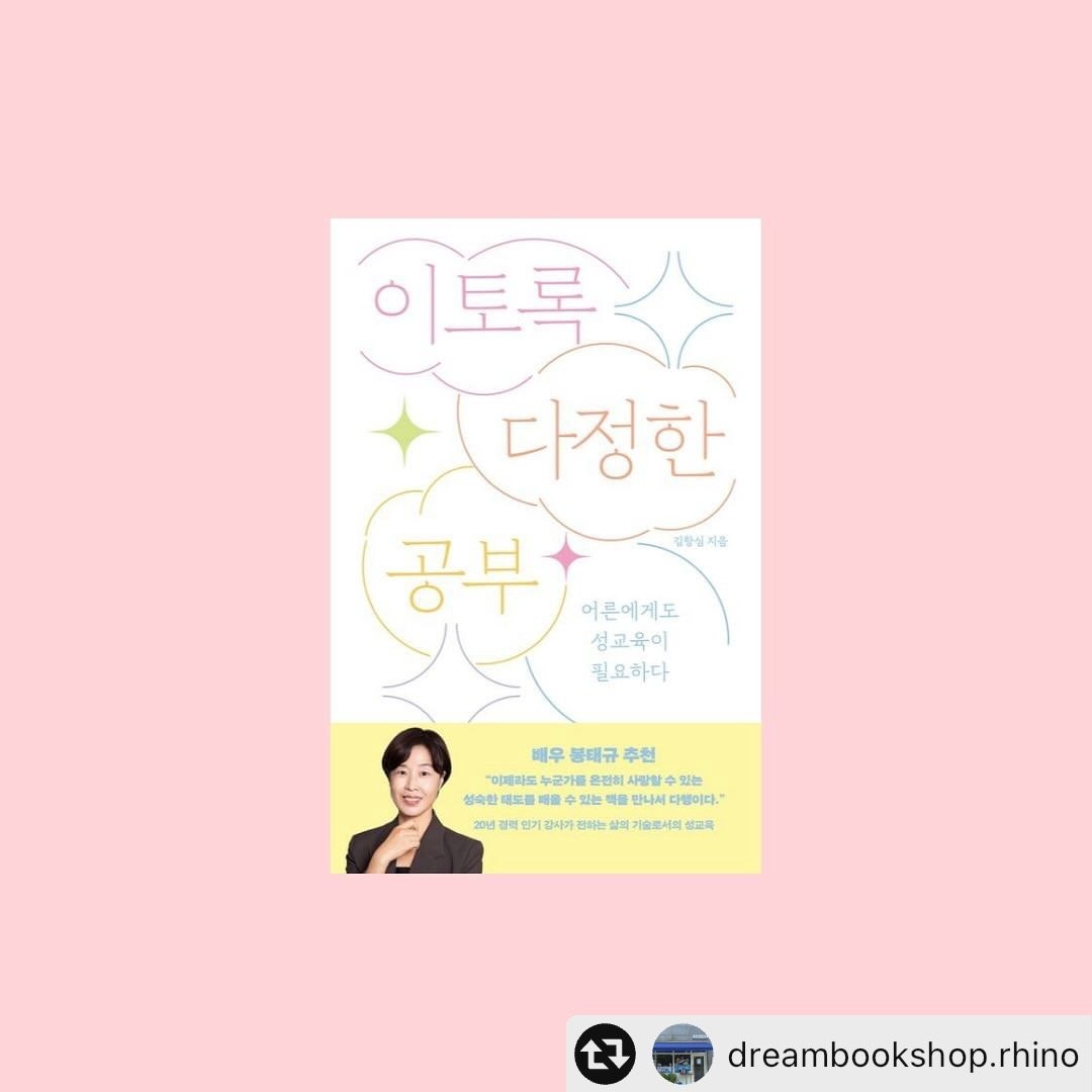 acertainbook_official_1707266395397.jpeg