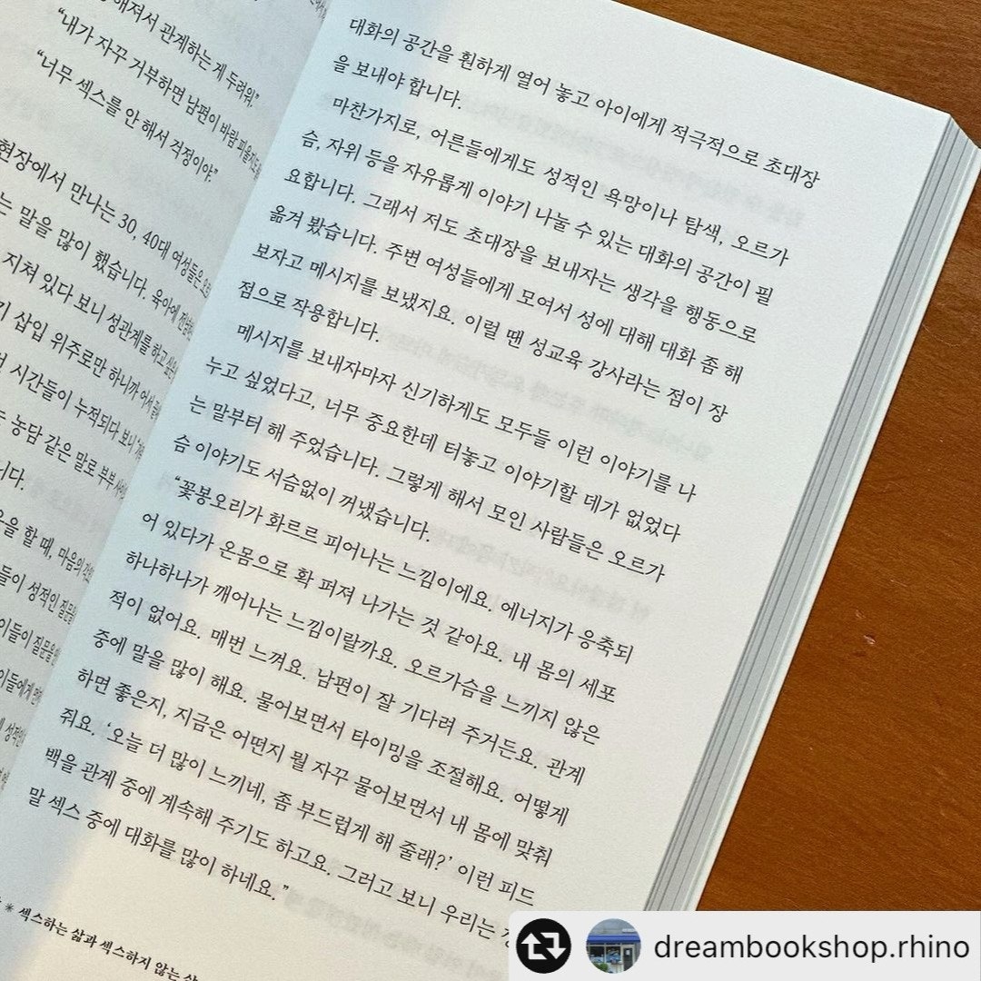 acertainbook_official_1707266401063.jpeg