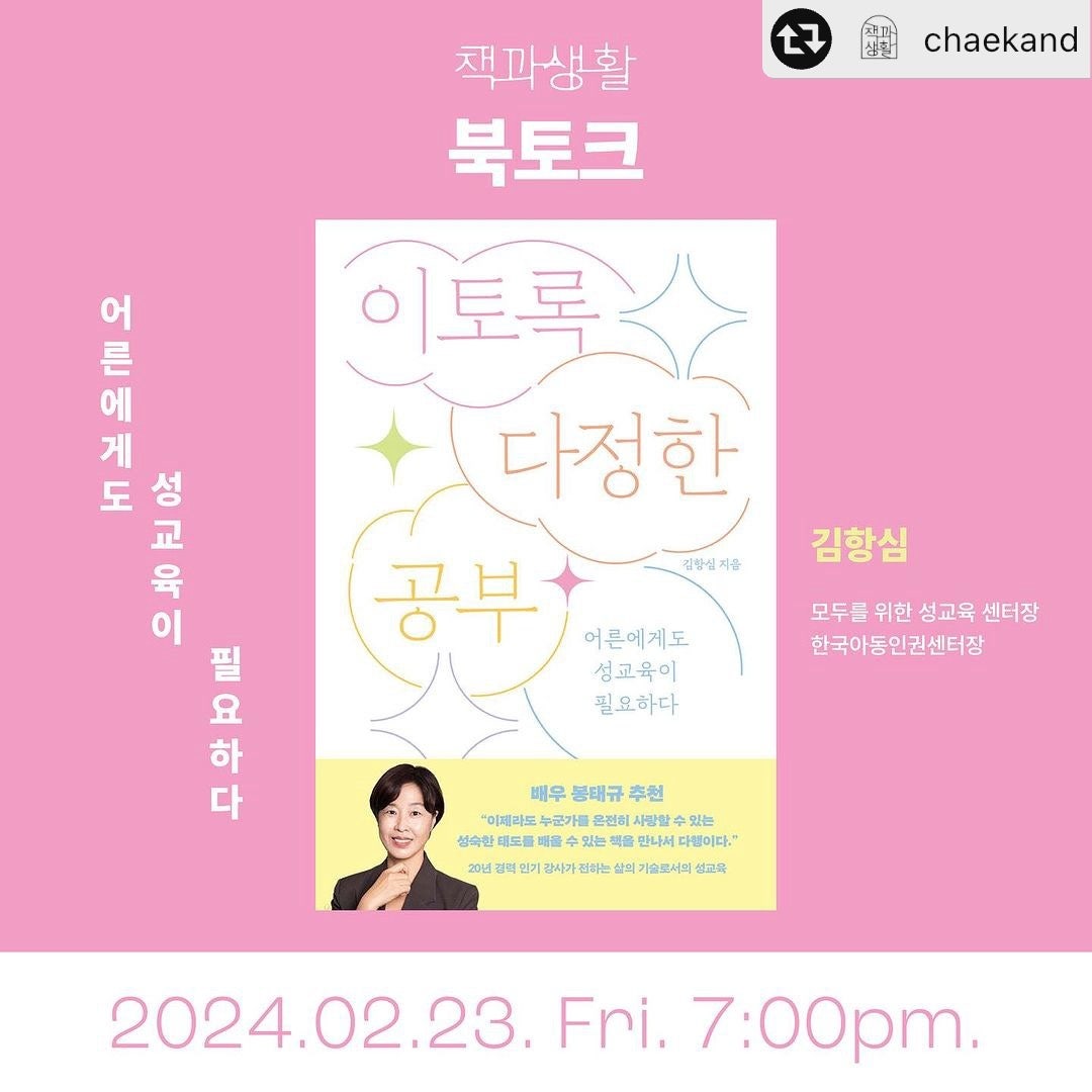 acertainbook_official_1707266403931.jpeg