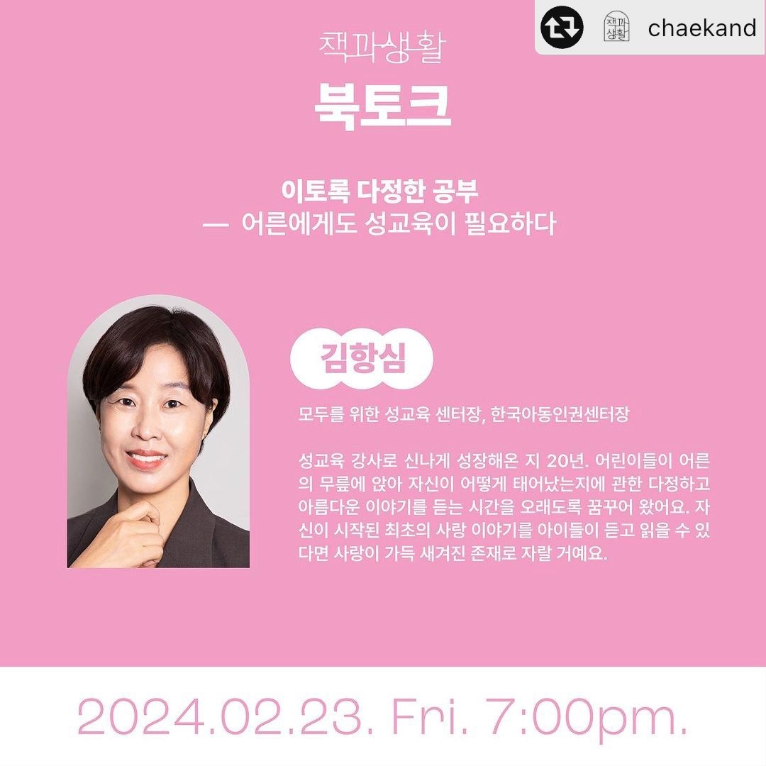 acertainbook_official_1707266406082.jpeg