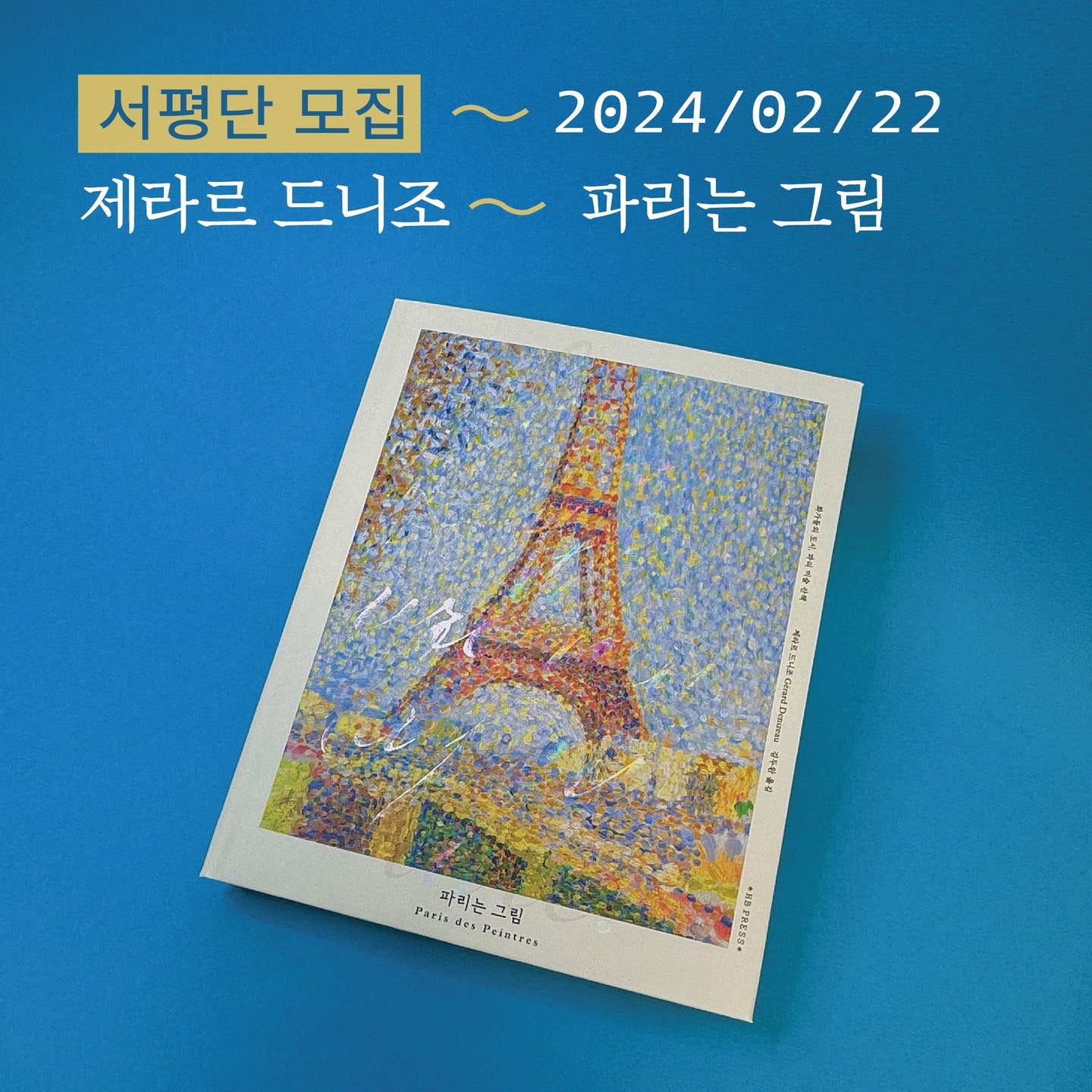 acertainbook_official_425594999_264890159962585_8624260789907327116_n.jpg