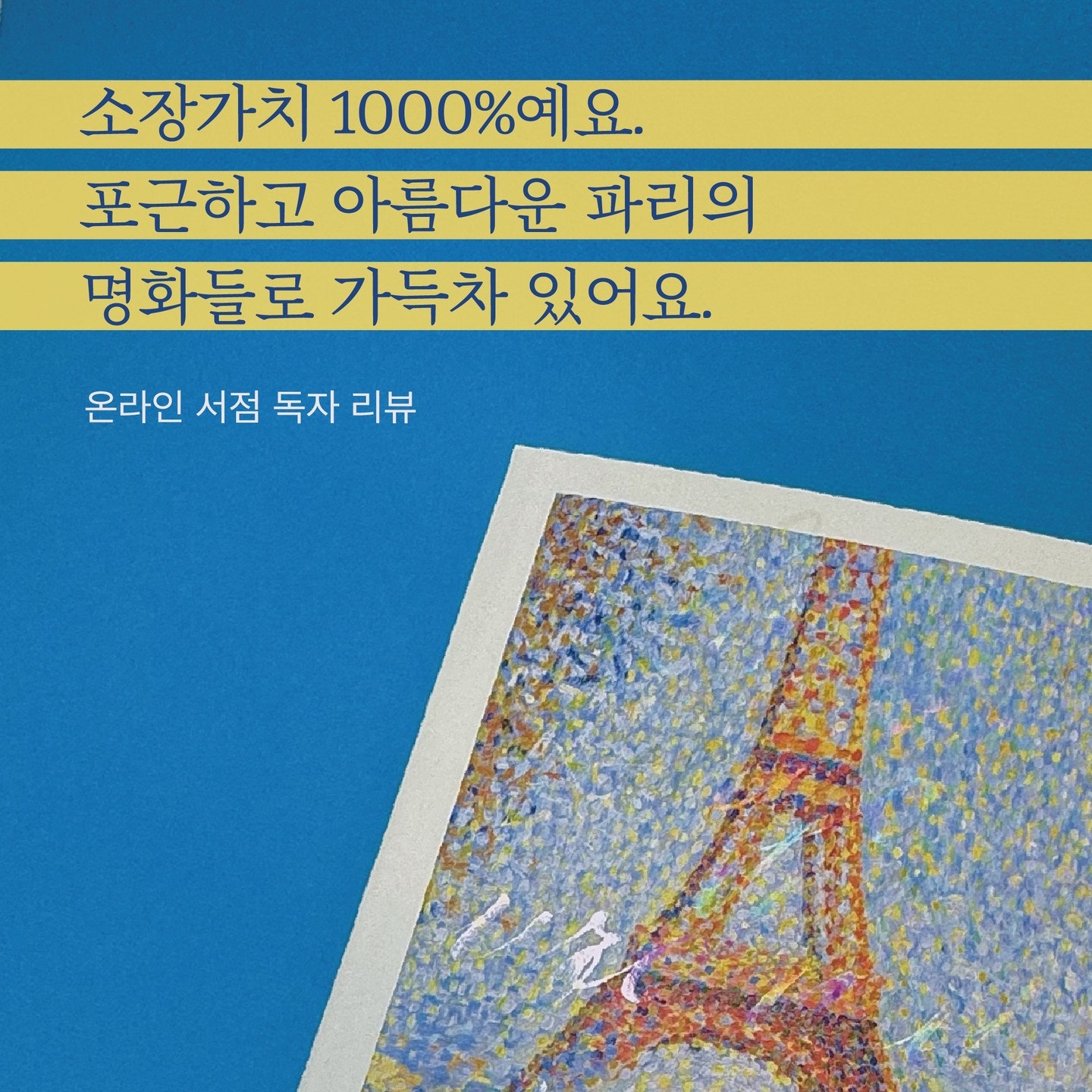 acertainbook_official_426402260_1586839272089272_9062699437251602400_n.jpg