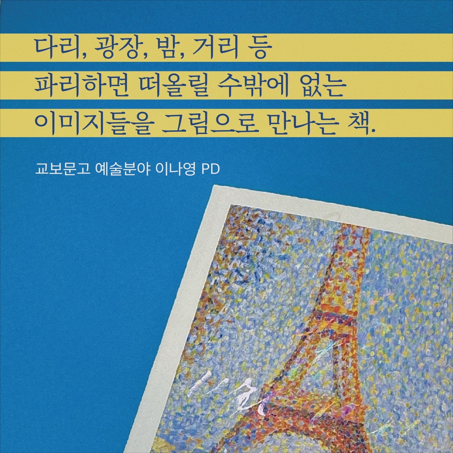 acertainbook_official_425931161_1336644393567564_5074790112707334248_n.jpg