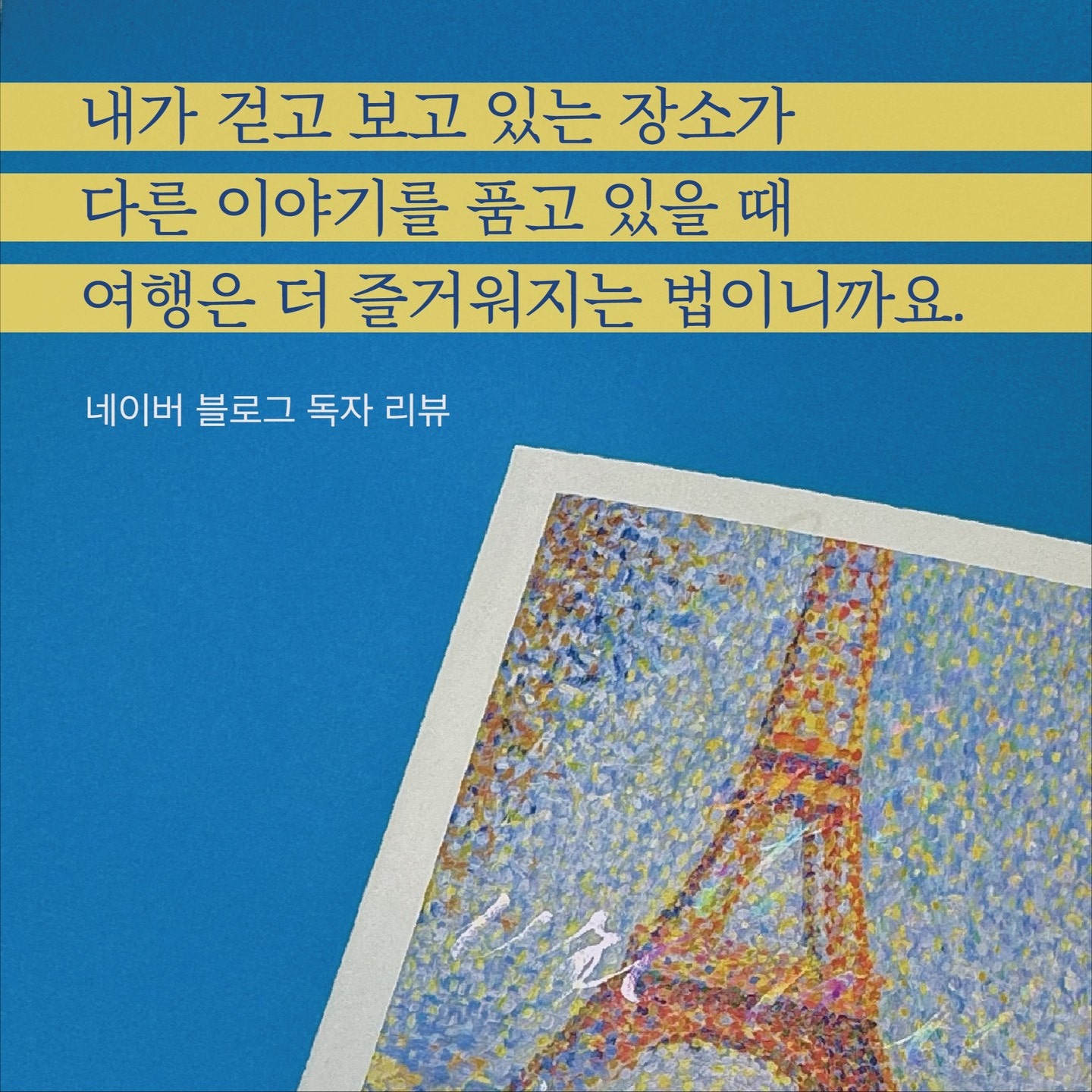acertainbook_official_425303375_1425107618216093_3754767531433204312_n.jpg