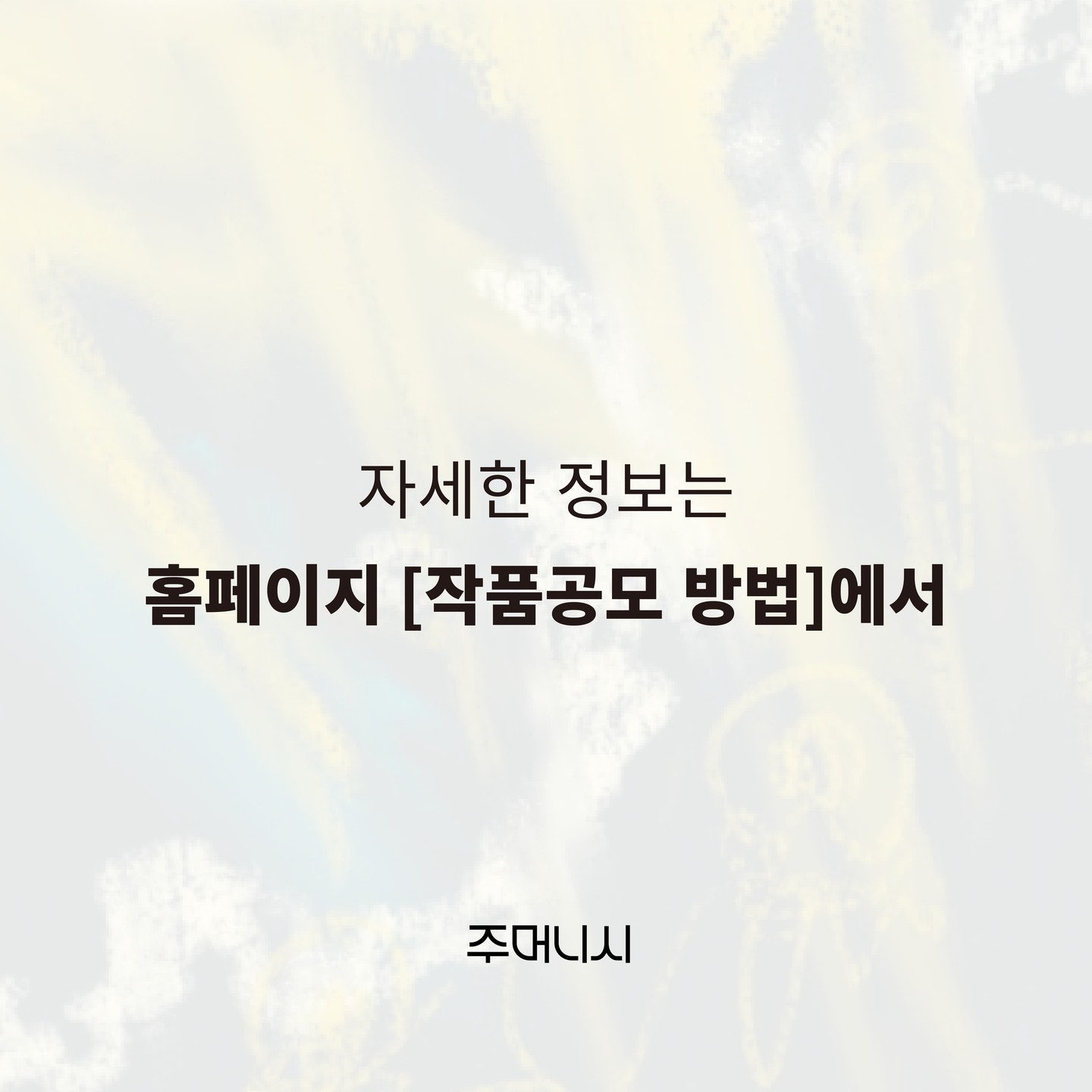 1709111205101.jpeg